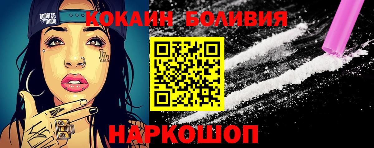 APVP Бердск