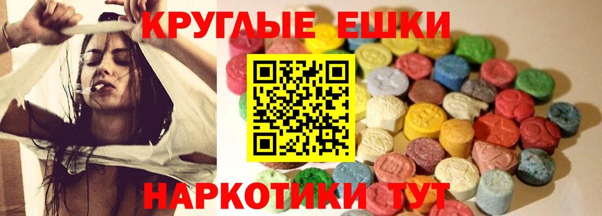 Ecstasy mix  ЭКСТАЗИ Дубай  Бердск  ЭКСТАЗИ  Вход с VPN 