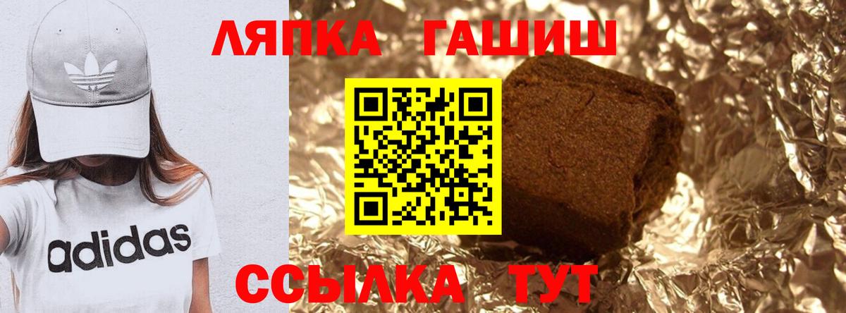 ГАШИШ 40% ТГК  Вход с VPN  Бердск  ГАШИШ  Гашиш гашик 