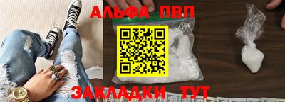 соль курить ск Пугачёв