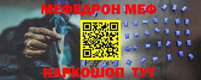 эйфоретик Пыть-Ях