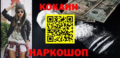 соль курить ск Пугачёв