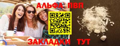 эйфоретик Пыть-Ях