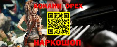 эйфоретик Пыть-Ях