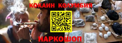 синтетический гашиш Пушкино