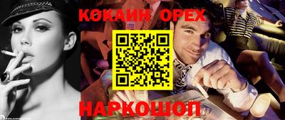синтетический гашиш Пушкино