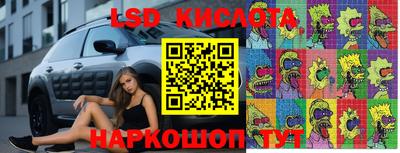 синтетический гашиш Пушкино