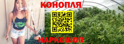 синтетический гашиш Пушкино