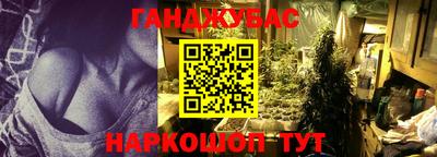 синтетический гашиш Пушкино