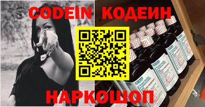 синтетический гашиш Пушкино