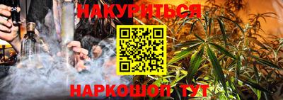 синтетический гашиш Пушкино