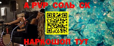 синтетический гашиш Пушкино