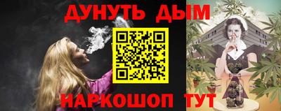соль курить ск Пугачёв