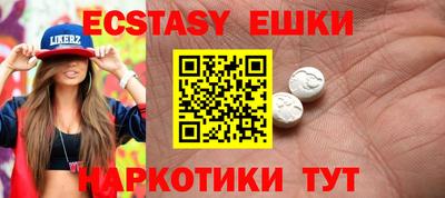 соль курить ск Пугачёв