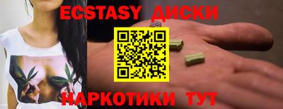 эйфоретик Пыть-Ях