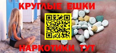 эйфоретик Пыть-Ях