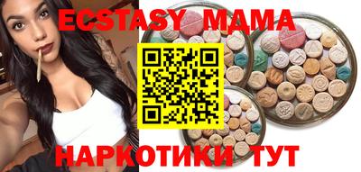 синтетический гашиш Пушкино