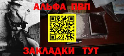 соль курить ск Пугачёв