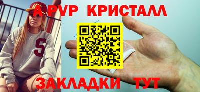 соль курить ск Пугачёв