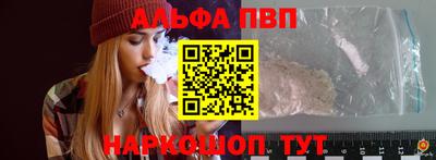 эйфоретик Пыть-Ях