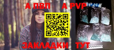 соль курить ск Пугачёв