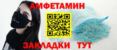 синтетический гашиш Пушкино