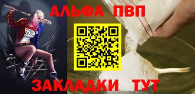 соль курить ск Пугачёв
