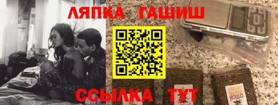 синтетический гашиш Пушкино