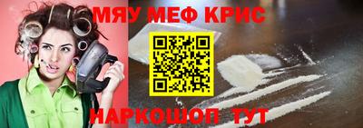 соль курить ск Пугачёв