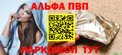 синтетический гашиш Пушкино