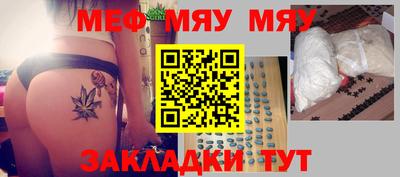 соль курить ск Пугачёв