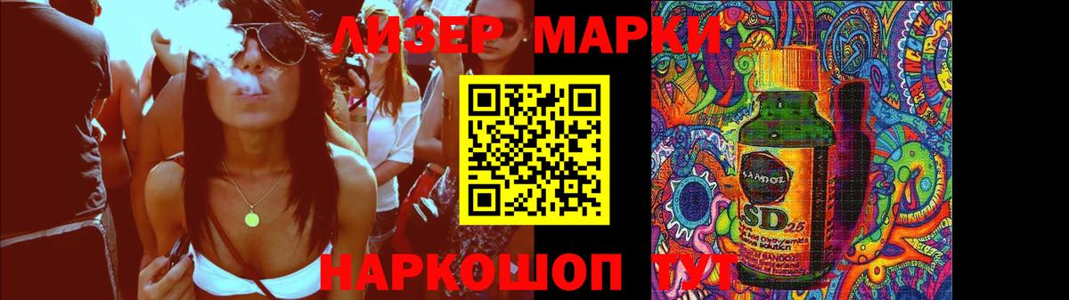 ЛСД экстази    маркетплейс  Вход с VPN  LSD-25 экстази кислота  Бердск  Лсд 25 экстази кислота 