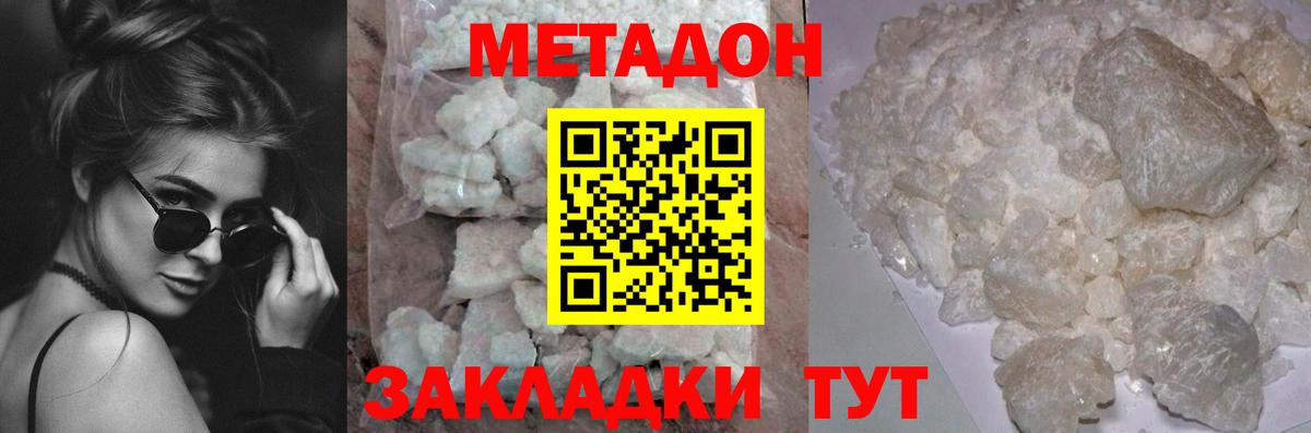 Cocaine  МДМА  Вход с VPN  Бердск  Гашиш  Меф МЯУ МЯУ кристаллы  Канабис  ГАШИШ  APVP СК кристаллы 