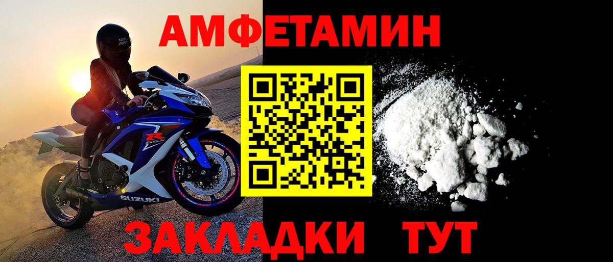 Метамфетамин Декстрометамфетамин 99.9% Бердск